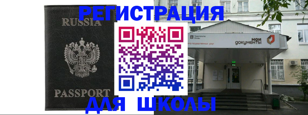 прописка от собственника в Гагарине
